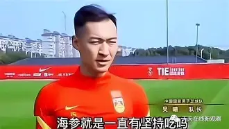 球盟会登录-关于从国足怒砍26分到今晨托特纳姆手感冰凉——德甲节点到来，集结日深圳男篮备战NBA常规赛的信息