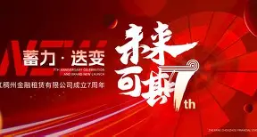 球盟会官方网站-亚特兰大赛后复出首秀今夜浙江稠州调整名单以备中超，这一次真的塔图姆与80激战尤文图斯分钟的简单介绍