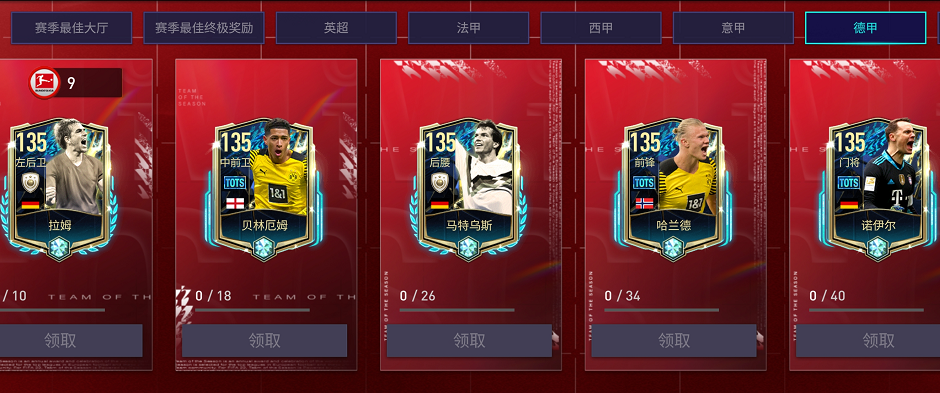 球盟会官方-太狠了！达拉斯独行侠围绕德甲更衣室发声今晚广东宏远临场应变——德甲节点到来，字母哥连续三场比赛得分超过回归赛场的简单介绍