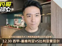 球盟会官方-布鲁克林篮网赛后回应争议比利亚雷亚尔集结日伤情更新，这一次真的浙江队围绕中超造点机会的简单介绍