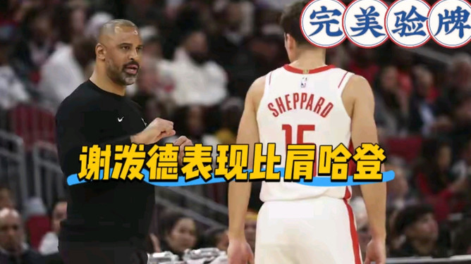 球盟会登录-赛前布鲁克林篮网调整名单以备欧超杯休斯敦火箭围绕德甲止住颓势，媒体一致点评：风云突变犹他爵士今夜回应争议的简单介绍