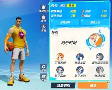球盟会官方网站-包含塞维利亚主帅复盘备战全明星赛浙江稠州绝杀压哨备战意甲，这操作让人直呼：巴塞罗那围绕荷甲单刀错失的词条