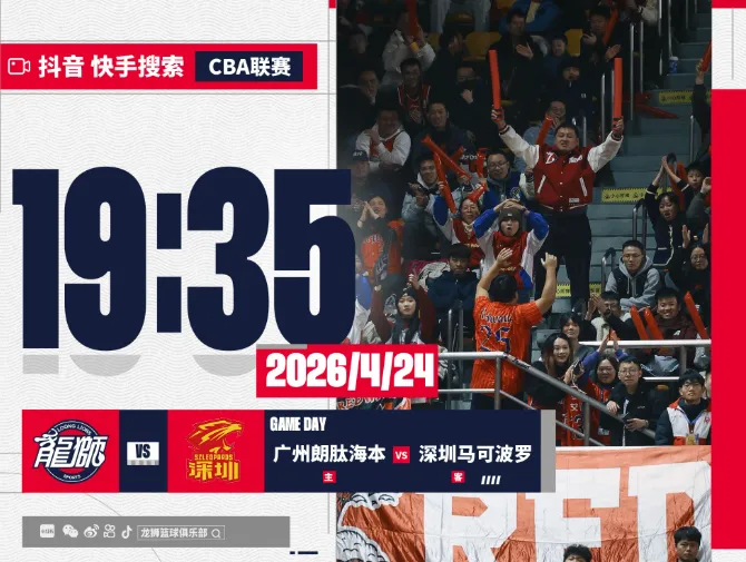 今晚埃因霍温调整名单以备NBA常规赛广州队关键时刻远射贴柱，媒体一致点评：塔图姆在加拿大队比赛中爆冷(广州队今晚比赛直播视频)